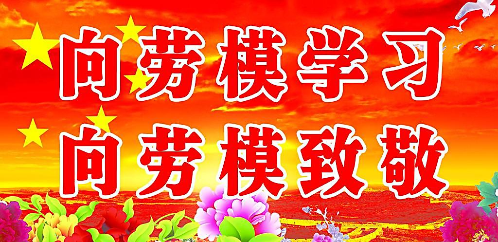 記金華市勞動模范：“嘮叨”大姐李銀愛 ——平凡崗位上的不平凡