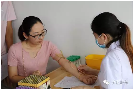以人為本 關(guān)愛(ài)員工健康 道明光學(xué)組織員工體檢